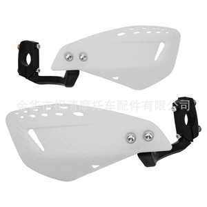 Protecteur de guidon ZUQING 225mmx90mm pour motos tout-terrain - Product Image 3