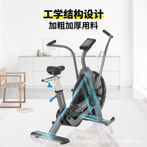 Bicicleta Estática con Resistencia al Aire, Funcionamiento con Ventilador, Marco de Acero, Uso en Casa u Oficina, Carga Máxima de 160 kg, Transmisión por Cadena - Product Image 4