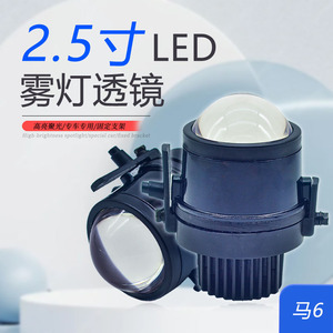 เลนส์ LED แบบลำแสงคู่ขนาด 2.5 นิ้ว สำหรับ Toyota Faw Jp 3000k 12v ไฟตัดหมอกแบบติดตั้งเพิ่มเติม อัพเกรด กันน้ำ - Product Image 3