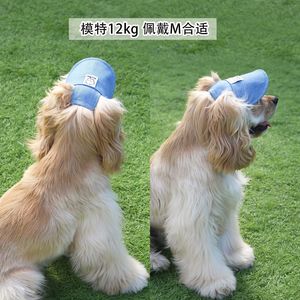 Gorra de sol de mezclilla para mascotas 2026, para verano, para exteriores, para gatos pequeños, medianos y grandes, gorra <span class=keywords><strong>con</strong></span> visera, bordado de dibujos animados, linda, Shiba Inu - Product Image 3