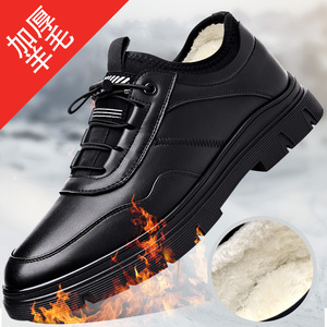 Chaussures en cuir noir pour hommes avec doublure en polaire, chaudes et isolantes, décontractées, pour le bureau, taille jeune 7663 - Product Image 5