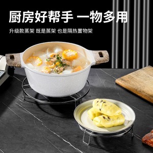 Rejilla de vapor de acero inoxidable de 8 mm, rejilla plana de acero con aislamiento térmico para cocinar huevos y verduras al vapor en la cocina. - Product Image 4