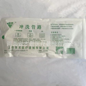 Shanghai Lailing Medical - Disposable Sterile Flushing Tubing, Type III, 100 pieces/box - Product Image 1