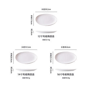 Plat <span class=keywords><strong>de</strong></span> service coréen et japonais au design unique pour mariage, Vajila Plato, motif blanc en relief, céramique, assiette à dîner irrégulière - Product Image 6