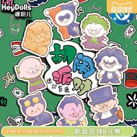 Suplay DC Chaos Party Mini Blind Bag Nouvelles figurines Moe, jouet tendance, figurines de collection, figurines mignonnes, ornement créatif, cadeau d'anniversaire