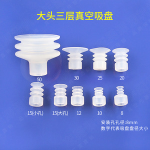 Tianxing Large-Head Robotic Arm Accessories Vacuum Suction Cup Brackets Industrial Automated Pneumatic Components Jigs Hardware - Product Image 4