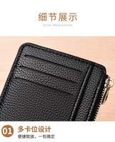 Dompet PU Pendek yang Dapat Disesuaikan dengan Ritsleting, Dekorasi Bordir, Tahan Air & Anti RFID untuk Kartu Identitas dan Kartu Kredit