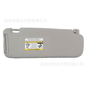 แผงบังแดดสำหรับมาสด้า ซีเอ็กซ์ 9 ด้านซ้าย สีเทา TDY1 69 320 ติดตั้งง่าย - Product Image 2