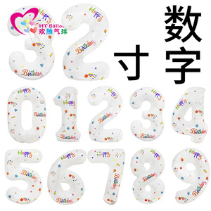 ลูกโป่งฟอยล์อลูมิเนียมสีขาวพิมพ์ลายตัวเลข 2 ขนาด 32 นิ้ว สำหรับตกแต่งงานวันเกิด - Product Image 5