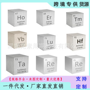 Cubo de Metal Holmio de Periodic Science, 99.95% Puro, Material Experimental Científico, Elemento de Tierras Raras - Product Image 5