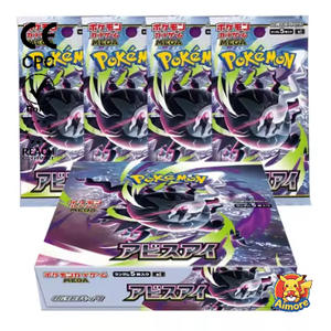 Cartes Pokémon authentiques, boîte de boosters M5 Abyss Eye, lot de 30 paquets, version japonaise scellée, Mega Darkrai Ex, boîte neuve - Product Image 3