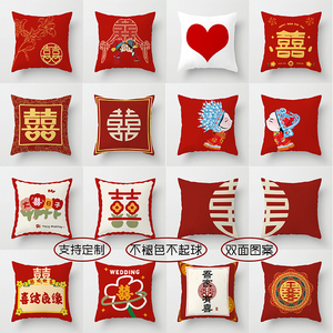Cojín Decorativo Cuadrado con Estampado de Doble Felicidad Estilo Chino, Cojín para Decoración de Bodas, Anti-Pilling, para Cama o Sofá - Product Image 1