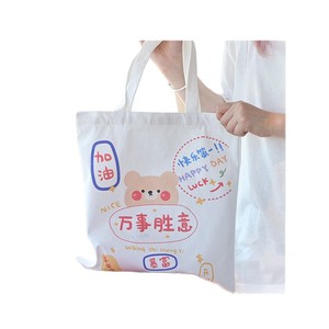 กระเป๋าผ้าแคนวาส 34x38 ซม. พิมพ์ลายด้วยความร้อน ลาย Good Luck กระเป๋าสะพายสำหรับผู้หญิง - Product Image 4
