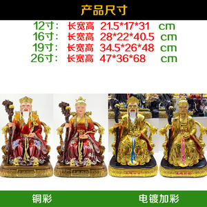 รูปปั้นพระพุทธรูปเรซิ่น รับสัมปทานทรัพย์สิน บูชาพระพุทธเจ้า สำหรับบ้าน ร้านค้า สำนักงาน ของตกแต่งบูชาพระ - Product Image 6