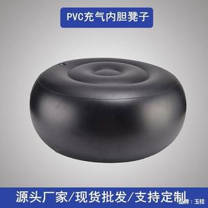 Inflatable Round Stool Black PVC Portable Garden Chair Foldable Inflatable Chair - Product Image 2