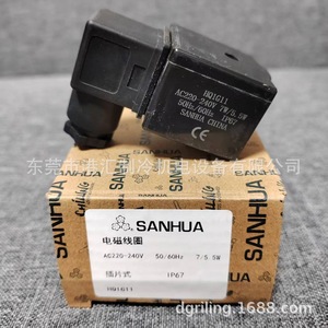 Sanhua ขดลวดโซลินอยด์วาล์ว H01G11 220V 5.5W IP67อุปกรณ์แช่เย็น - Product Image 1