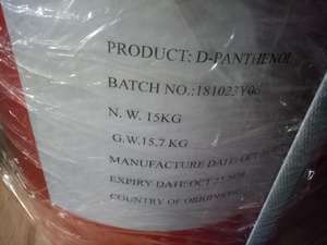 เครื่องสําอางมอยซ์เจอไรเซอร์วิตามิน B5 แพนเทนอลของเหลว 98% d แพนเทนอล - Product Image 4