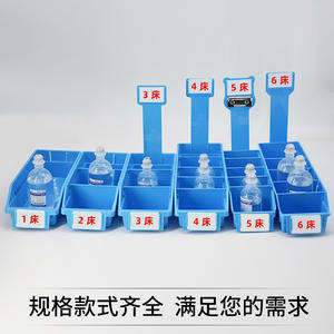 Combination IV <b>Box</b> Hospital Nurse Station Liquid <b>Storage</b> <b>Box</b> Bed Number <b>Card</b> Station-Medical Plastic Extended Version - Product Image 5