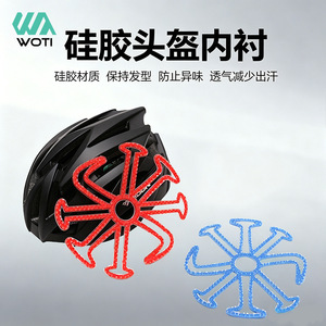 Yueli Silicone Helmet Inner Pad Soft Grip Design For <b>Cycling</b> Outdoor Use Multiple Colors Easy Installation - Product Image 2