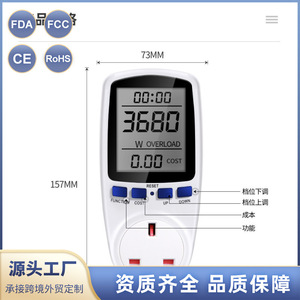Power Meter Socket Type Energy Monitor EU <b>Plug</b> Digital Display <b>Universal</b> Use Plastic Material v016 - Product Image 3