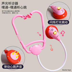 Juego de Juguetes de Doctor para Niños Unisex, Kit Educativo de Plástico para Juego de Roles para Niños de 4 a 6 Años, Incluye Estetoscopio y Jeringa de <span class=keywords><strong>Enfermera</strong></span> - Product Image 4