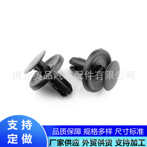 Clip de Sujeción Automotriz para Nissan, Subaru, Toyota, Material PP, 99 Unidades, Repuesto para Reparación - Product Image 1