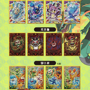 YQ Supplier Custom Fan Art Eif Baby Limited Let's <span class=keywords><strong>Go</strong></span> Gengar Daway Metal Card 2.0 Pokemoned Booster Box Board Games Gift for Kid - Product Image 2