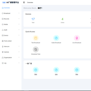 ลำโพงระยะไกล4G quad-core 200W, ระบบเสียงระยะไกล Quad-core ลำโพงระยะไกล4G - Product Image 3