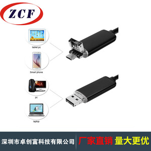 ZCF 2-In-1 USB Endoscope 7Mm Lens 130W480P Pixels For Android Tablet Smartphone Pc Laptop Industrial Inspection - Product Image 1