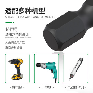 ดอกไขควงลาวี เหล็กอัลลอยด์ S2 หัวแฉกฟิลลิปส์ ผิวกันลื่น เกรดอุตสาหกรรม แม่เหล็กในตัว - Product Image 5