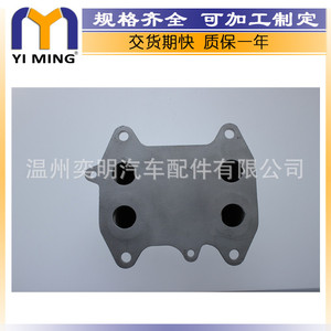 ออยล์คูลเลอร์สำหรับออดี้โฟล์คสวาเก้นสโกด้ากอล์ฟ 03L115389G 03L115389H YM-208 15x9x5 ซม. อะไหล่ทดแทนใหม่ - Product Image 4