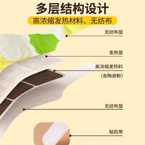 แผ่นประคบร้อนอินฟราเรดไกล Hynaute Inuan สำหรับคอและไหล่ ใช้ร่วมกับการรักษาทางการแพทย์สำหรับโรคกระดูกสันหลังคออักเสบและอาการเคลื่อนไหวขัดข้อง - Product Image 4