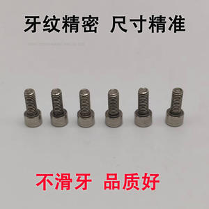 Tornillos de Cabeza Hexagonal M5x12 de Acero Inoxidable Clase 8.8 con Rosca Métrica para Porta Botellas de Agua - Product Image 3