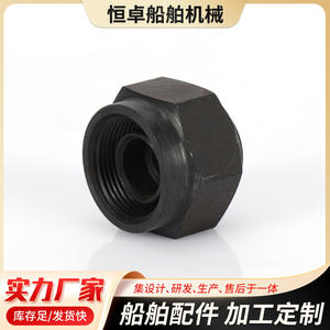 อุปกรณ์เสริมทางทะเลเหล็กกล้าคาร์บอน CB*56-83 D10G แบบกันน้ำ ข้อต่อเกลียวรูปตัว D สำหรับเรือ ขายส่ง - Product Image 5