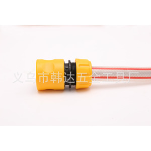 Acoplamiento de Conexión Rápida Han Da Water Stop ABS Amarillo de 4 Puntos para Lavadora de Autos - Product Image 2
