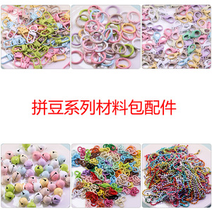 Perler Beads Accessories <b>Spring</b> Rings Chain Connectors For Necklace Bracelet Making DIY Jewelry Set Metal Components Round Shape - Product Image 2