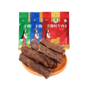 Venta caliente sabor Paquete de ocio Individual naturaleza picante yak carne cubo gránulos carne seca Cecina para aperitivos