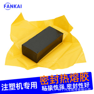 Bâtons de colle thermofusible noirs carrés de petite taille importés, adhésif pour phares automobiles, outils pour phares de voiture, colle de distribution - Product Image 3