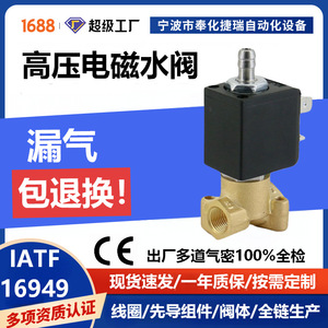 วาล์วโซลินอยด์ทองเหลือง Jierui ขนาด 1/8 นิ้ว แบบสามทาง AC 220V วาล์วควบคุมน้ำและอากาศแรงดันสูงสำหรับอุตสาหกรรม - Product Image 5