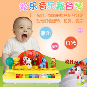 Órgano Electrónico Educativo para Niños con Micrófono, Juguetes de Escenario para Niños - Product Image 5