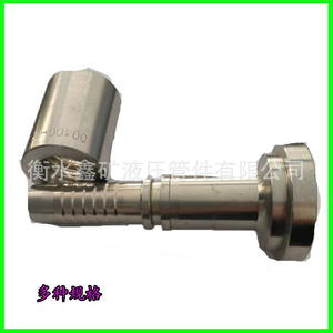 Raccord de tuyau hydraulique Xinkuang 25*4-38.1 à sertir pour équipement minier - Product Image 2