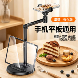Desktop Magnetic Phone <b>Holder</b> Aluminum Alloy Telescopic Foldable Stand For Mobile <b>Tablet</b> Live Streaming Office Home Use - Product Image 1