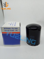 FILTER BYPASS FILTER 37540-01101 37540-11100 37540-02100 F1035-12110 F1035-12045 cocok untuk Mitsubishi S6R S6R2 S12R