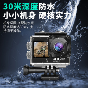 Cámara de Acción 4K con Pantalla Táctil Dual, EIS, Resistente al Agua 30M, Grabación Deportiva para Ciclismo - Product Image 1