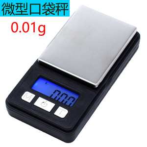 Mini Portable <b>Pocket</b> Scale 0.01g Precision Digital Jewelry Scale With Lcd Display 1kg Capacity <b>Plastic</b> Body Battery Powered - Product Image 2