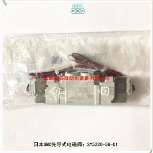 วาล์วโซลินอยด์ควบคุมแก๊ส Smc รุ่น Sy5220-5G-01 แรงดันไฟฟ้ากระแสตรง 24 โวลต์ ขนาด 1/4 นิ้ว - Product Image 1