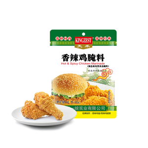 Fried-Chicken-Marinada Linha <span class=keywords><strong>De</strong></span> Produção Marinada <span class=keywords><strong>De</strong></span> Condimento Chinese <span class=keywords><strong>Powder</strong></span> Marinada <span class=keywords><strong>Powder</strong></span> - Product Image 6