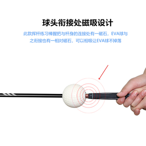 Palos de práctica para adultos/niños, ayudas de entrenamiento de golf de calentamiento, entrenador de swing de <span class=keywords><strong>Tempo</strong></span> de Golf con pelota de espuma - Product Image 5