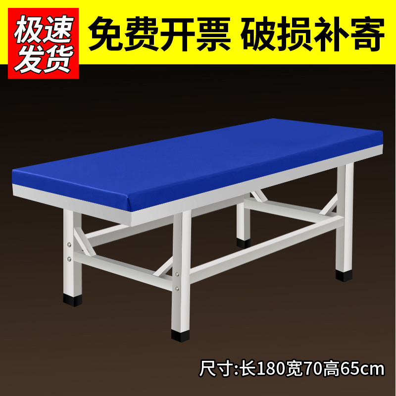 Length 180cm, Width 70cm, Height 65cm [No shelves, no openings]