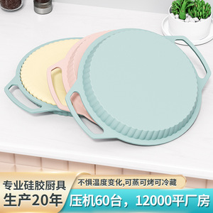 Round <b>Silicone</b> <b>Baking</b> Pan With Handles 23 Cm Heat Resistant For Cake <b>Baking</b> Mold Kitchen Use - Product Image 4